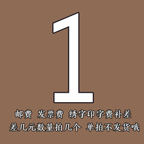 Postage invoice embroidery printing printing printing printing printing printing printing printing printing printing printing printing printing printing printing printing printing printing printing printing printing