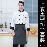 Белый лонгслив, фартук