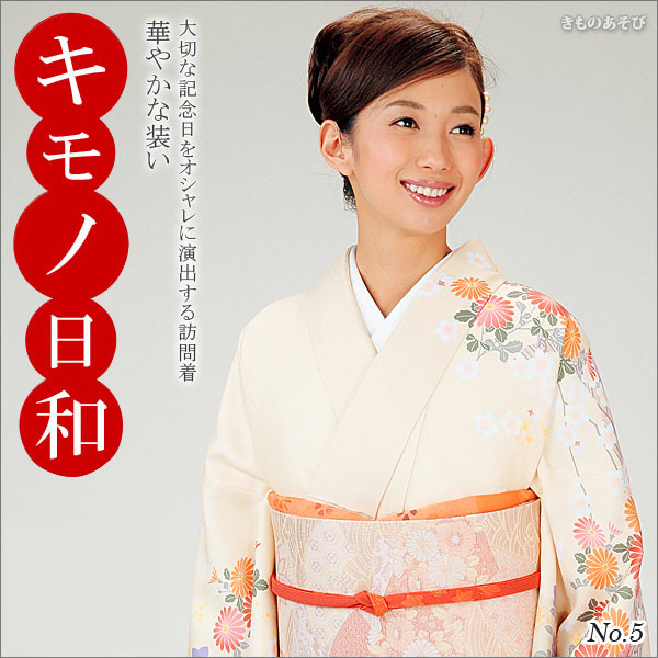 泊妮仕 Brnisrn 日本和服访问着结婚式七五三入学式卒業式no 05 新品 和服 日本 入学 七五 结婚途虎网