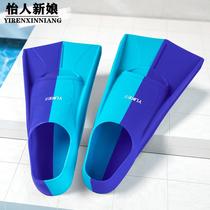 Swimming Flippers Men and Women Freestyle Breaststroke Fins Adult Children Professional Diving Training Snorkeling Duck Foot Flippers