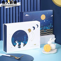 Creative 6 80g jade rabbit biscuit candy gift box box Cantonese flow heart moon cake egg yolk crisp snack box