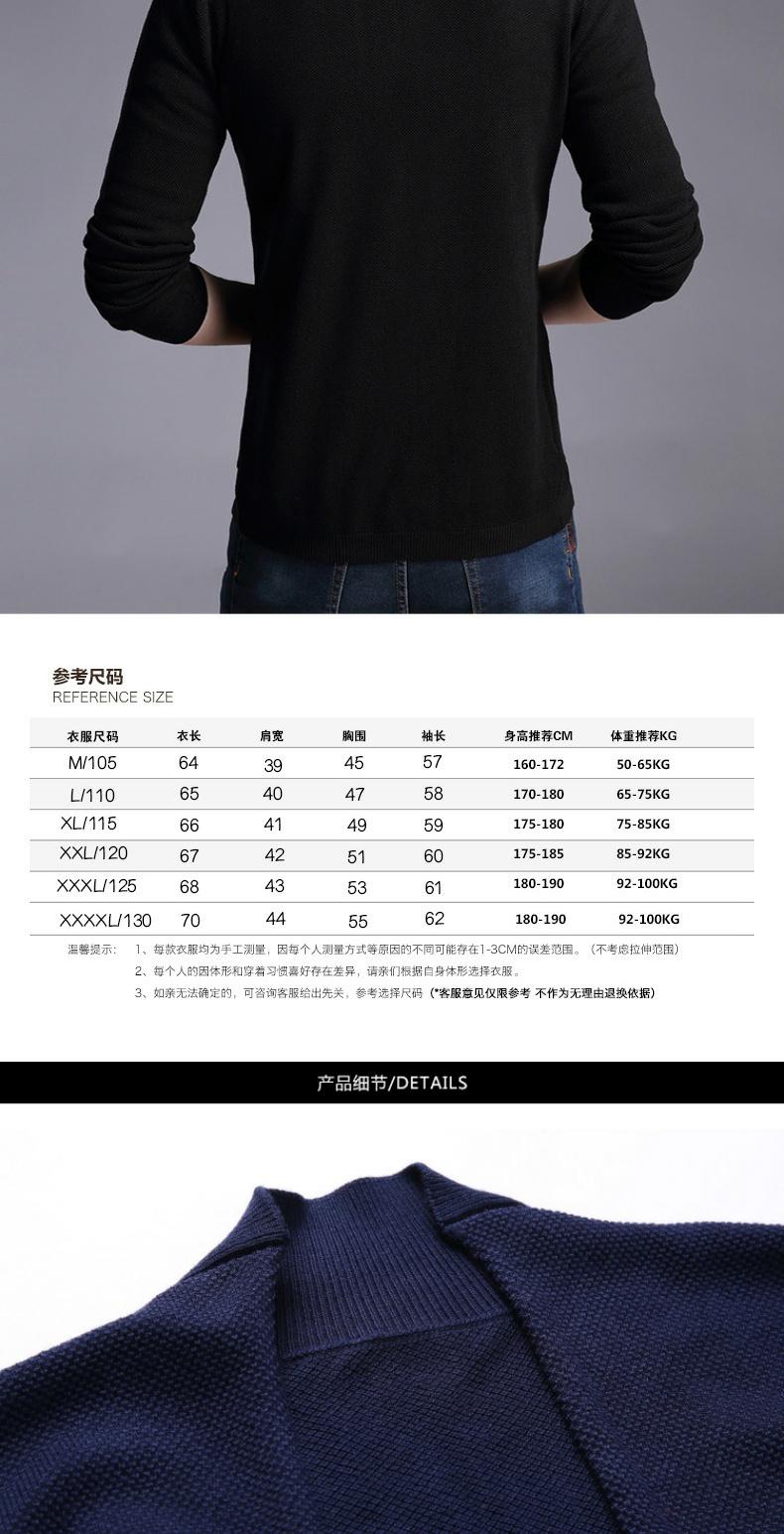 Áo len cardigan nam dài tay áo len Áo khoác đẹp trai Fat Man Extra Large Áo len nam hàng đầu - Cardigan áo len nam cổ tim
