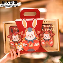 Mid-Autumn Moon Cake Packaging Box High-grade Flow Heart 2022 Gift Ice Skin Cantonese Creative 8 4-box 6 Pack 50g