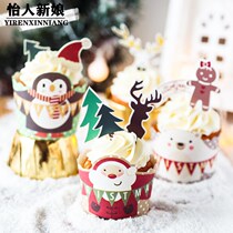 Christmas cake cupboard high temperature resistant marphin cup household cup mold oven special paper holder baking baking small