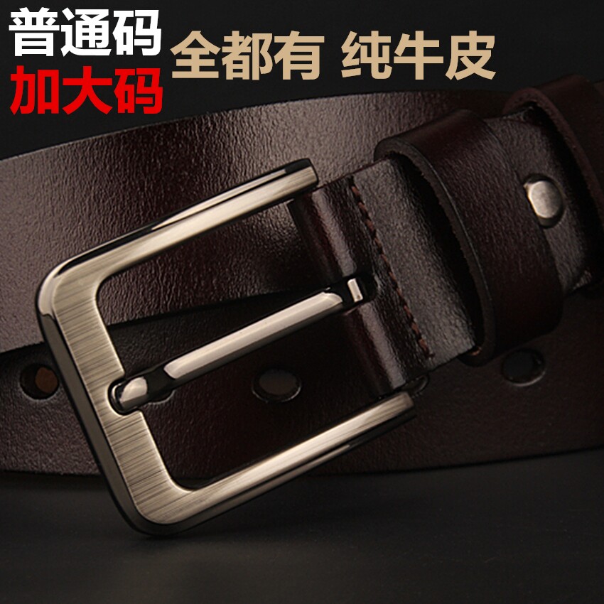 Pleasant Bride New Men's Cowhide Lengthened Belt 140 150 160cm Large Size Needle Buckle Belt