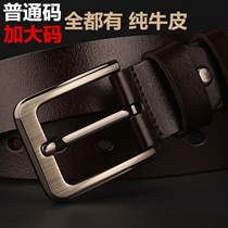 Pleasant bride New product mens cowhide extended belt 140 150 160cm cm large size needle buckle belt