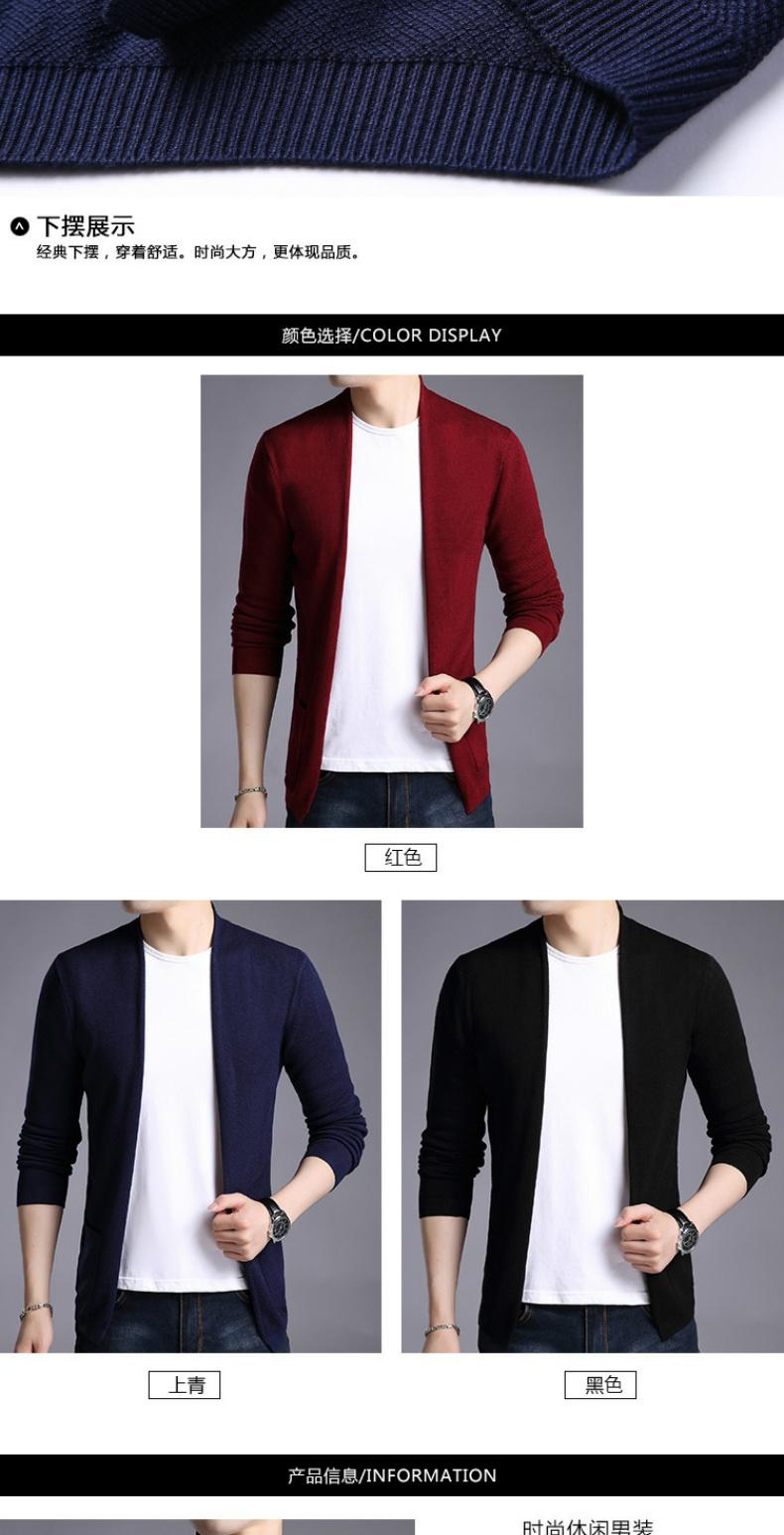 Áo len cardigan nam dài tay áo len Áo khoác đẹp trai Fat Man Extra Large Áo len nam hàng đầu - Cardigan áo len nam cổ tim