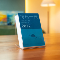 Fantastic Cloud Doodle Calendar 2022 Daily One Cloud Vertical Edition Beautifully Page-turning Art Gift Box Small Crowdsourced Calendar Gift