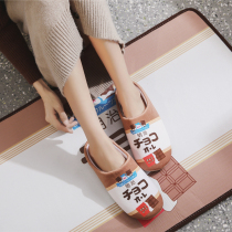 Two-dimensional girl heart bathroom non-slip mat door mat bedroom entrance bathroom foot mat absorbent toilet floor mat