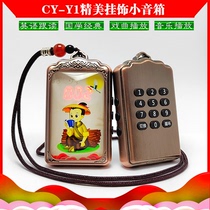 Mini small pendant music player Elderly opera National Classic Card MP3 with body listening portable podonic machine