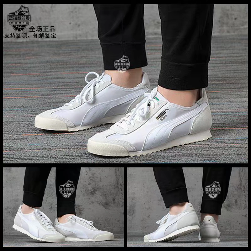 Puma Puma Roma OG Nylon nam và nữ xu hướng cổ điển Giày nylon giản dị màu trắng 36240809 - Dép / giày thường