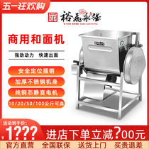 Yufei Yongqiang machine commerciale horizontale et face 1525 kg machine à frotter grande capacité pour mélangeur électrique simple