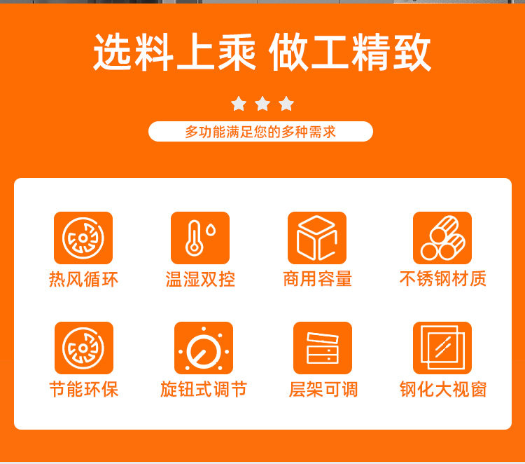 Печь 发酵箱商用烘焙卡通面 面包包子馒头披萨发酵机不锈钢蒸笼醒发箱