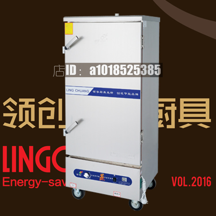 The steam cooler steam cabinet 6 plate 8 plate 12 plate steam cabinet electric gas steam box steam machine