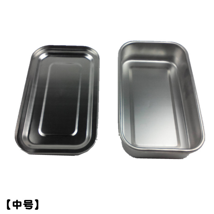 Hộp cơm trưa bằng thép không gỉ 304 Cấp tiếp xúc với thực phẩm không từ tính Hộp khử trùng y tế Hộp lưu trữ dung lượng lớn hình chữ nhật - Hộp cơm điện sưởi ấm bộ hộp cơm giữ nhiệt lock&lock lhc8016s01