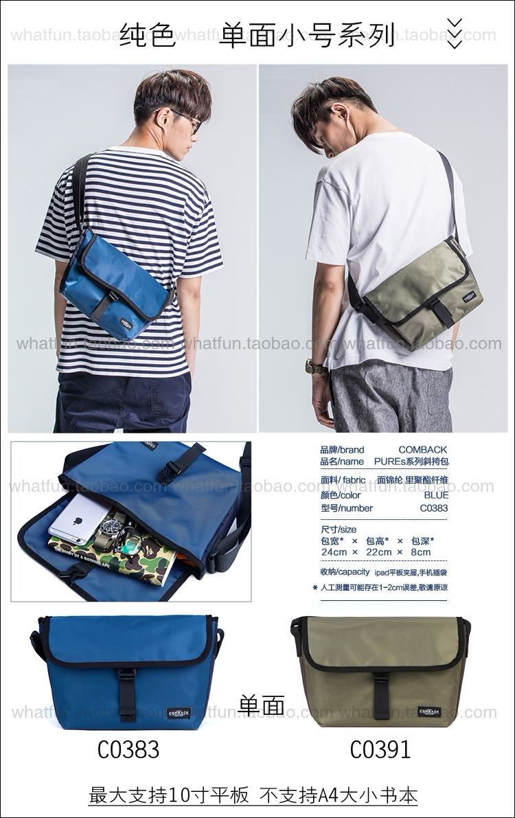 Sac pour homme - Ref 50572 Image 16