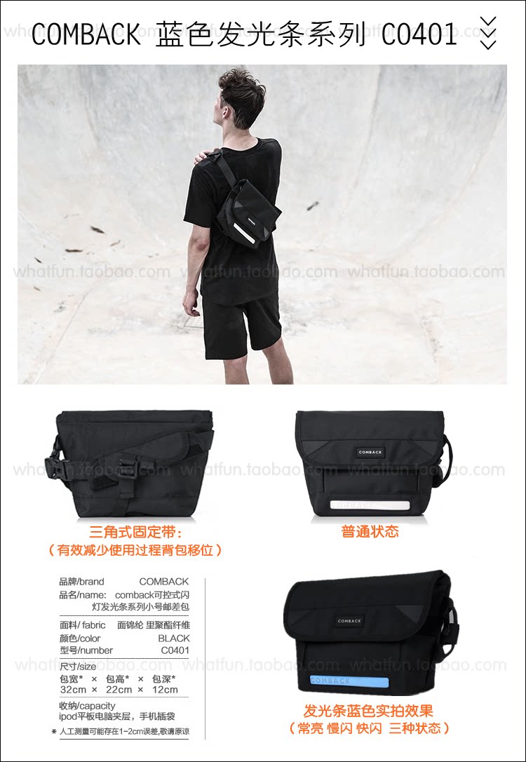 Sac pour homme - Ref 50572 Image 14