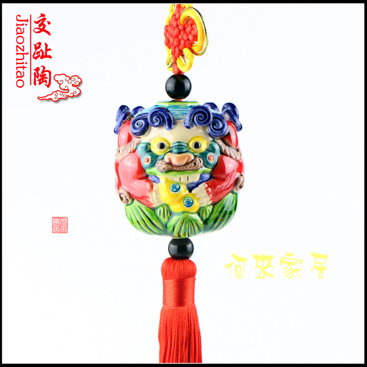 Toenails handmade colorful ceramic car pendant Ping An strokes and fortune Sulu hanging decoration lotus Three sides Wind Lion Lord