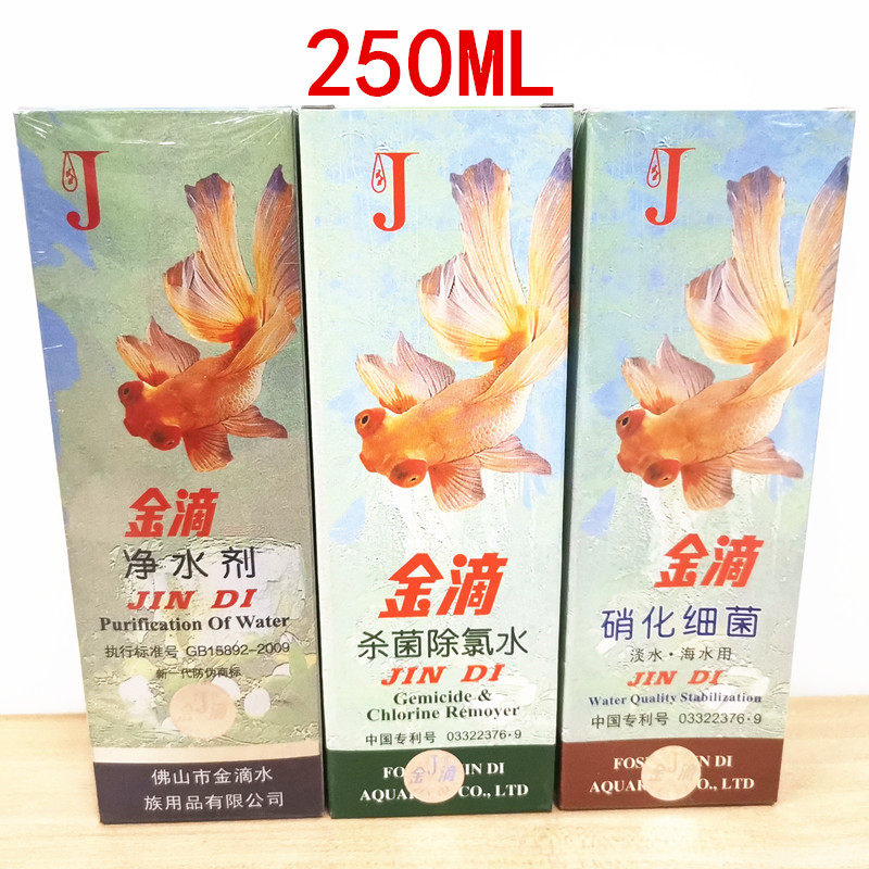 New water treatment agent stabilizer for the cylinder for water purifier of gold droplet nitride bacterial water purifier