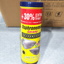 The patron saints treasure trountlet is a treasure trot of fish and fish for the prevention of cramps and fish for the fish.