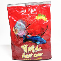Taiwan Haifeng Bao Gift Red Blood Parrot Fish Red Chaise Fortune Rich Fish Tzu Snapper Tropical Fish Add Color Feed To Watch Fish Grain