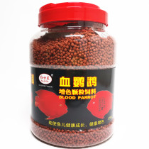 Red Taxis Meme Blood Parrot Fish Gain Color Grain Feed Meta Treasure Red Chaise Gods Fortune And Fortune Fish Ornamental Fish Matching Fish Grain