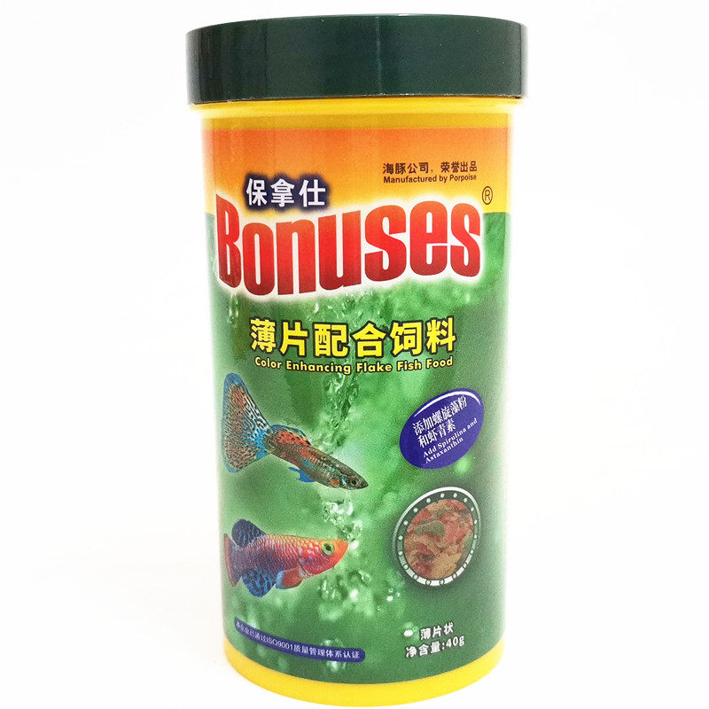 Pauna See Tropical Fish Grain Enhanced Fish Food Fish Feed Small Ornamental Fish Peacock Fish Universal Micrograin Flakes