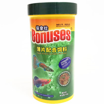 Pauna See Tropical Fish Grain Enhanced Fish Food Fish Feed Small Ornamental Fish Peacock Fish Universal Micrograin Flakes