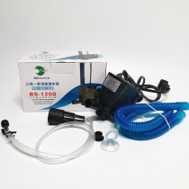 Zhisheng RS-1200 Multifunction Submersible Pump Fish Tank Three-in-one Pump Aquarium Oxygenation Filtration Pump 8W