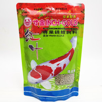 Inch Gold Red Leaf Professional Brocade Carp Feed Grain Type Spirulina Color Enhancement Ornamental Fish Grain Fish Food Brocade Carp Gold Fish Stock