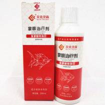 Hearklebecker Lingsen Fish Moneyspecial Effects Ornamental Fish Tropical Fish Eye Therapeutics White Turd Disease Rot Gills