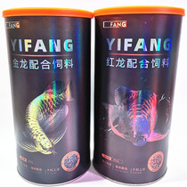 One Side Dragon Fish Feed Red Dragon Gold Dragon Silver Dragon Reyron Nourishment Full Weight Gain Coloring Large Fish Food Special Fish Food