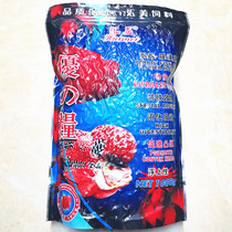 Huimi Luohan fish feed color enhancement ornamental fish tropical fish food blood parrot fish fish red wealth map