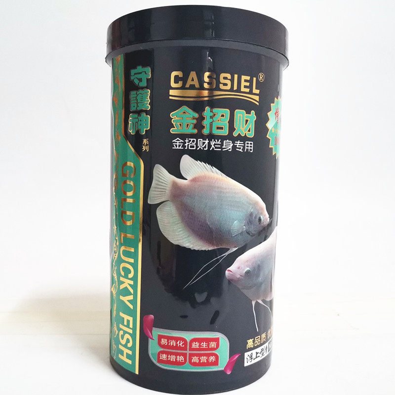 Patronus Jin Zhaocai to prevent rotten body special feed map warship ornamental fish fish food large tropical fish fish food
