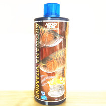 Ai Pulesi dragon fish immune vitamin vitamin nutrient solution improves anorexia ornamental fish vitality