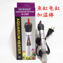 Haiba Mini small fish tank turtle heating rod insulation Rod Glass heating rod thermostatic Rod thermostatic Rod small fish tank warmer