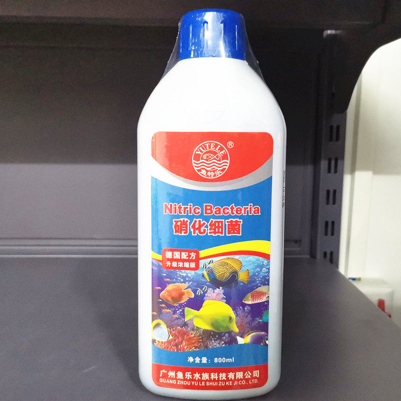 Yule nitrifying bacteria water quality stabilizer sterilizing water purifying agent dechlorination water methyl blue liquid fish disease prevention disease
