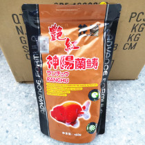 Shenyang bright red lanshou feed lion head goldfish ornamental fish grain to increase color and increase head fish material koi not muddy water