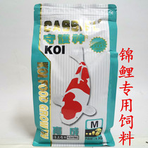 The patron Saint koi feed comprehensive nutrition growth bred fish food color enhancement goldfish koi Phoenix carp fish food