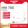 Takstar HM-780 Mini Bee Loudspeaker headset Teacher classroom Treasure training headset microphone