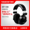 Товары от 得胜旗舰店
