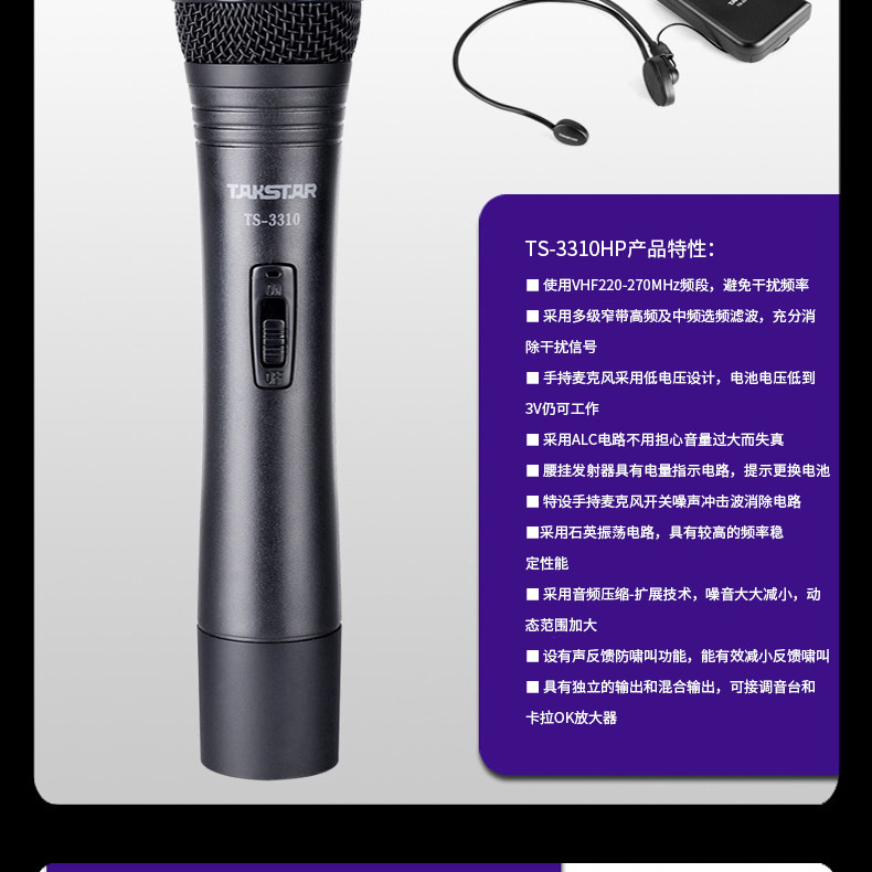 TS-3310HP_03.jpg