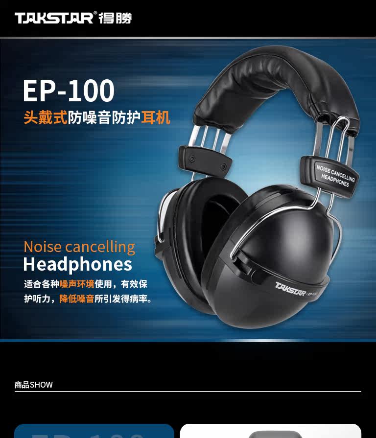 EP-100_01.jpg