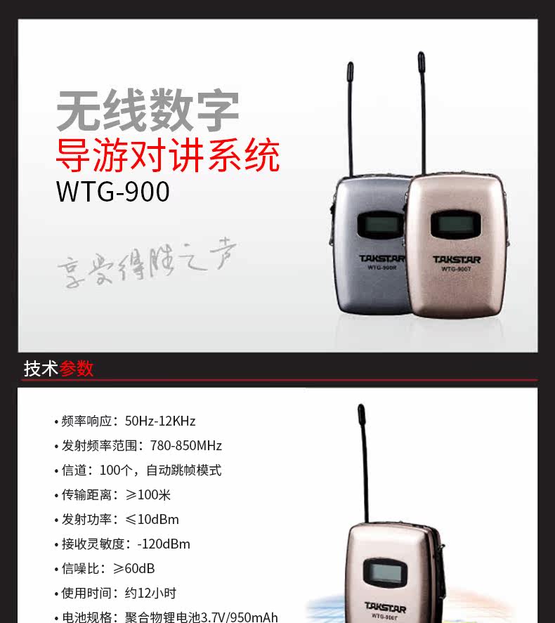WTG-900_01.jpg