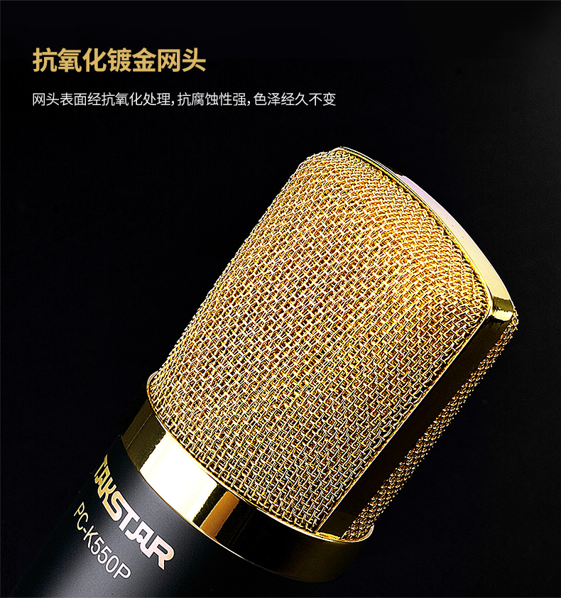Thẻ âm thanh micro ngưng tụ Takstar Victory PC-K550P đặt máy tính ghi âm điện thoại di động trực tiếp la Mai micro không dây sony