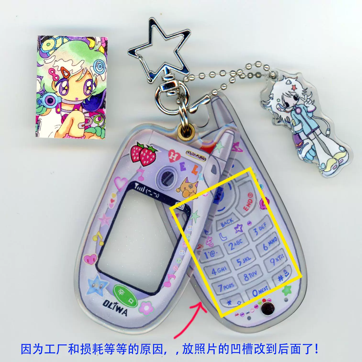 Mini Mobile Phone! Mini photo frame keychain original genuine