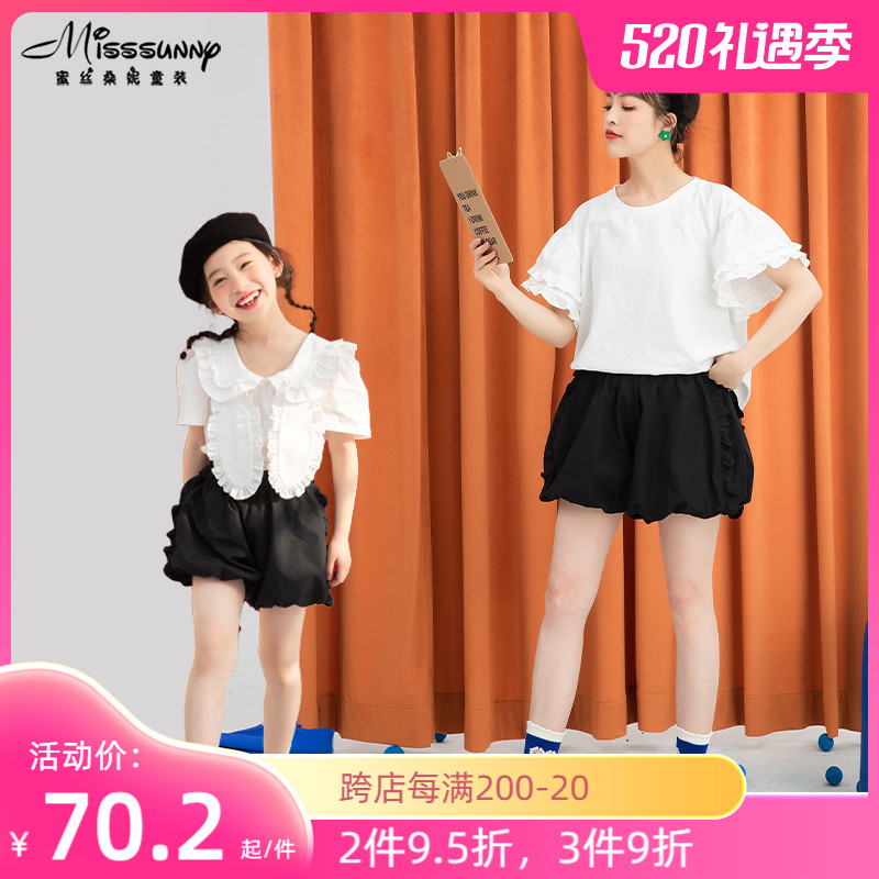 Mother and daughter dressed black loose waist broad legs and blossom shorts 2022 new relaxed casual pumpkin pants