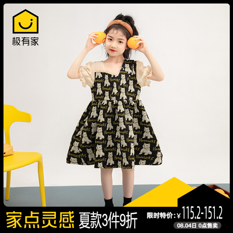 Foreign school cartoon cartoon cat jacquard stitching girls dress 2021 summer new black high waist skirt for children