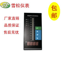 Intelligent dual light column TS823 dual liquid level vertical instrument Single light column liquid level instrument 4-20mATS803