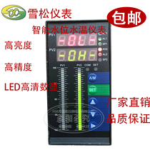 Intelligent dual light column water temperature and water level vertical instrument TS823 liquid level instrument 4-20mA